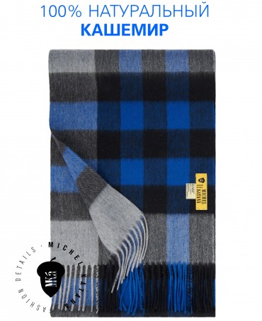 Шарф Унисекс FTW.C120_CASH-16/BLEU